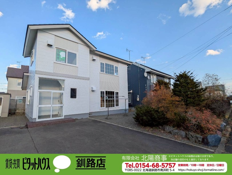 芦野3丁目中古住宅