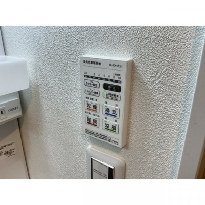 【設備】 | HALE伊勢原