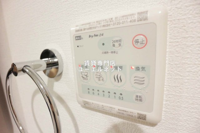 【設備】 | セレニテ江坂グランデ | 浴室乾燥機付きで、雨の日や花粉の季節の洗濯も安心◎