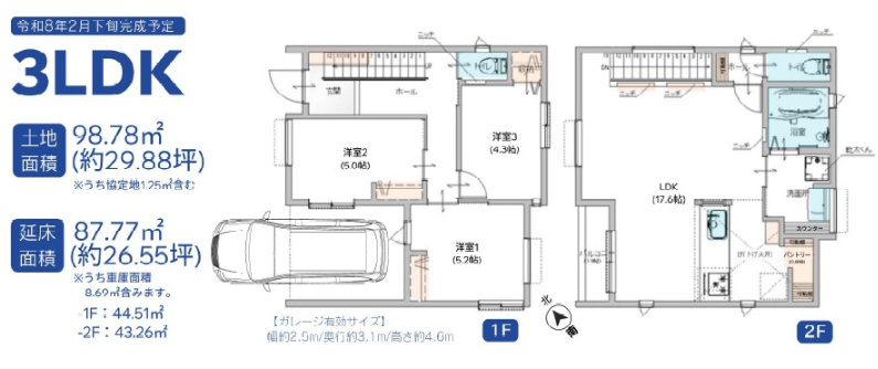 栄区公田町新築戸建の画像