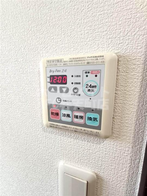 【設備】 | アヴァンツァーレ弁天