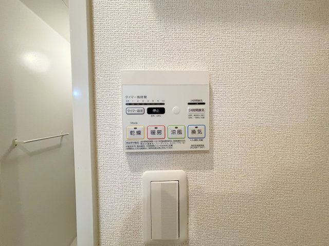 【設備】 | ベルブリアンス