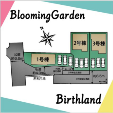 新築戸建・新築建売　伊達市梁川町中久保【耐震＋制震】梁川小・梁川中の区画図|カースペース3台※位置指定道路持分：81.39㎡×各1/3ずつ、未利用地持分：7.16㎡×各1/3ずつ