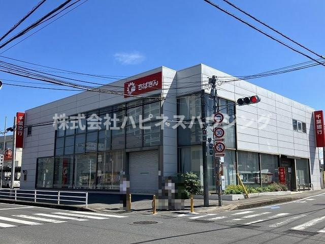 ロックガーデン森Ｂの周辺|千葉銀行まで750m