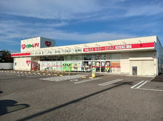 【周辺】 | 朝日ハイツＢ | くすりのレデイ南鳥生店まで850m