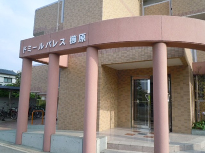 【その他共用部分】 | ドミールパレス櫛原