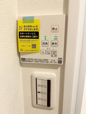 シルバーハイツ東寺町の設備|設備