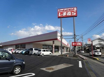 【周辺】 | カーム | ファッションセンターしまむらまで600m