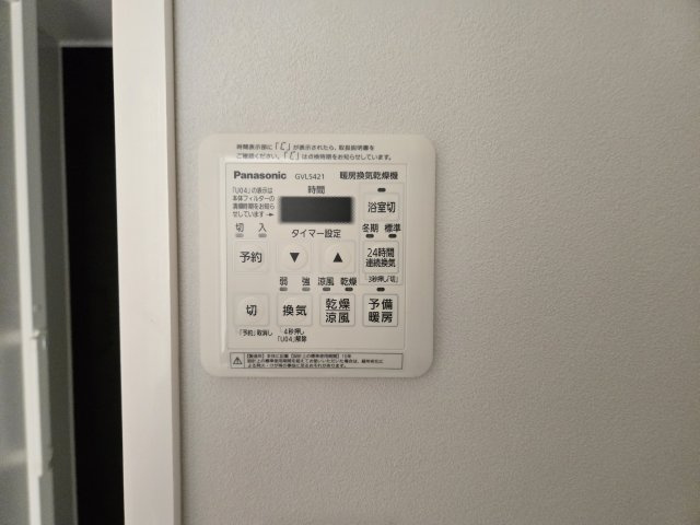 三陽ビルディング|名古屋市の賃貸ならMy賃貸の設備|三陽ビルディング