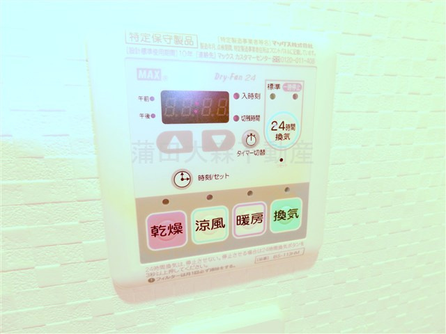 DIPS南六郷の設備