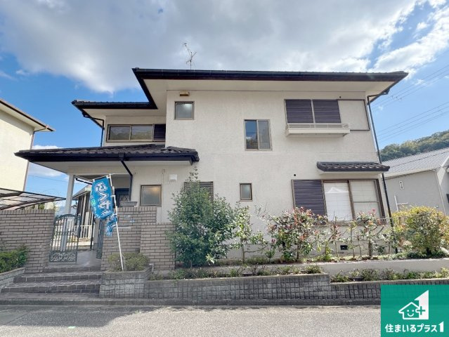 川西市けやき坂　中古一戸建て