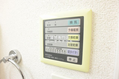 【設備】 | ルーセントパークショア | 浴室乾燥機付きで、雨の日や花粉の季節の洗濯も安心◎