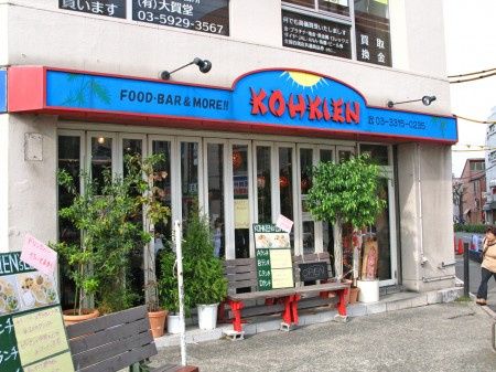 アーバンプレイス中野ⅩⅢの周辺