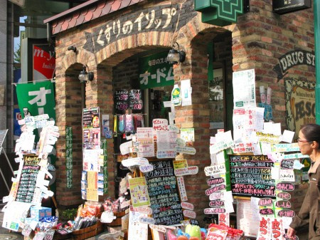 アーバンプレイス中野ⅩⅢの周辺