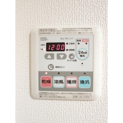 【設備】 | メゾン・ド・クロシェット