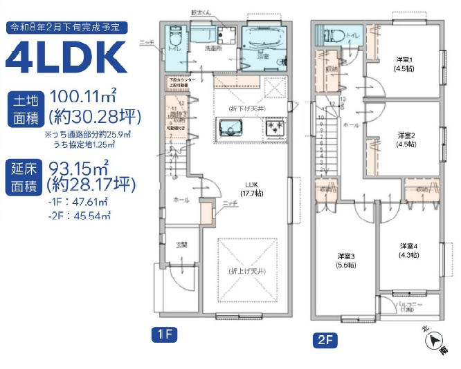 栄区公田町新築戸建の画像