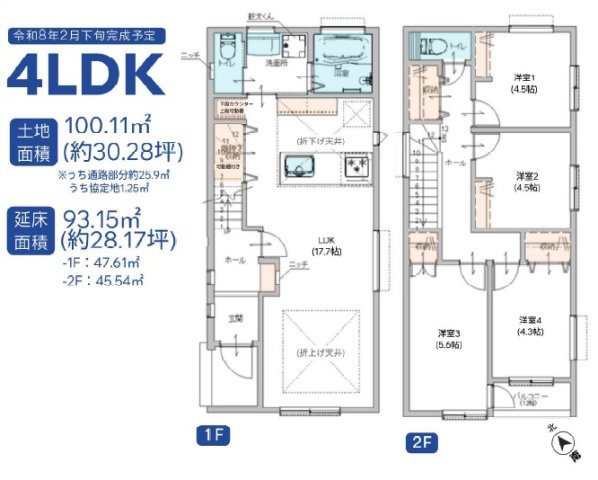 栄区公田町新築戸建の画像