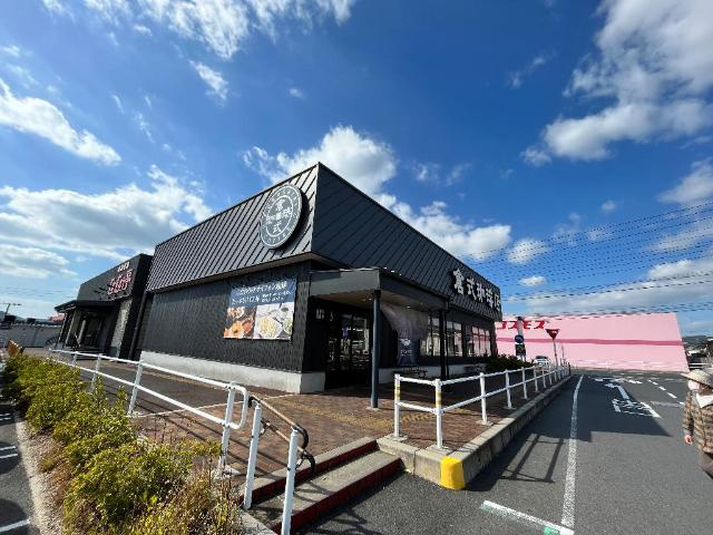 スターテラスひばりが丘の周辺|倉式珈琲店イオンタウン周南久米店まで898ｍ