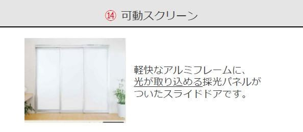 スターテラスひばりが丘のその他|その他（イメージ）