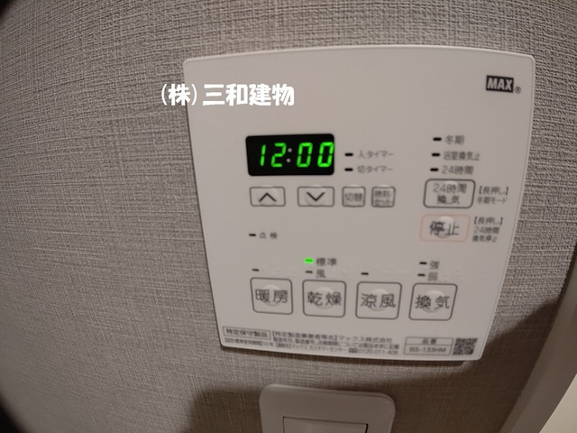プレール・ドゥーク成増の設備|同タイプ別号室参考写真