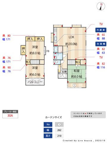 【間取り】 | 昇町3丁目貸家