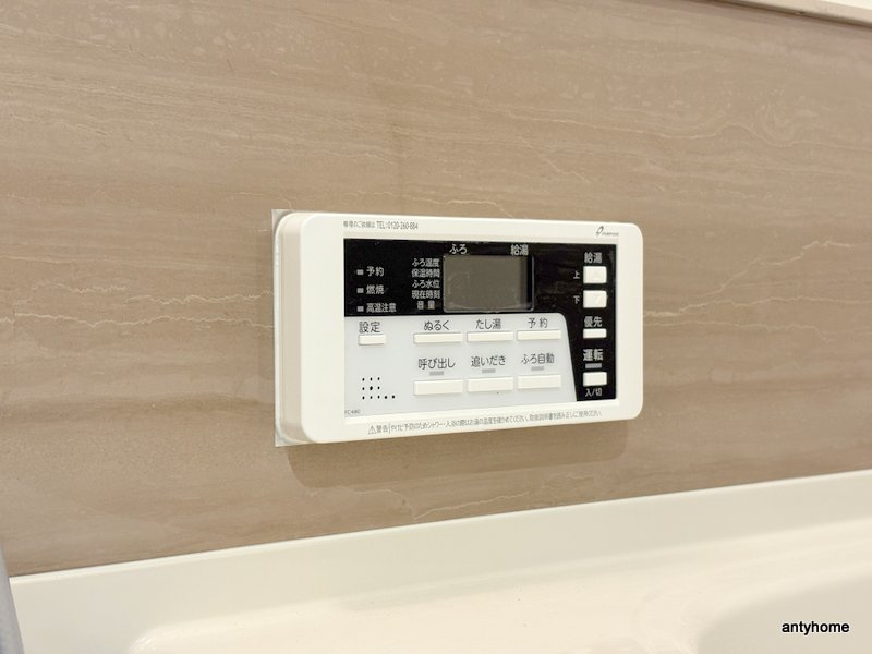 プレサンス長田レジェール　仲介手数料無料の内装