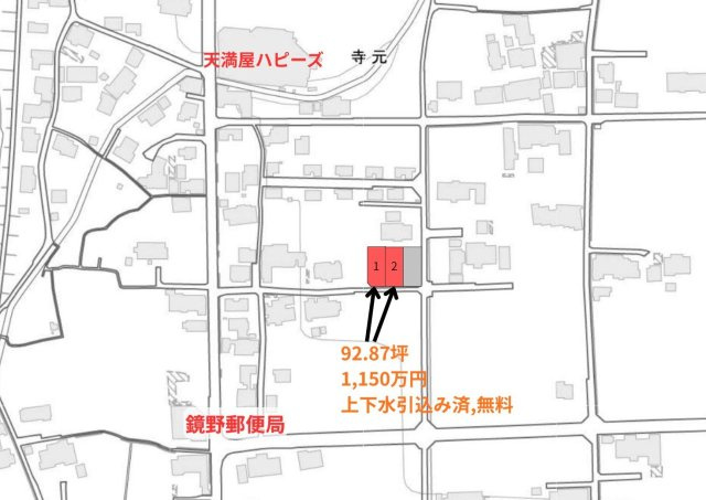 鏡野町寺元　売土地93坪の区画図