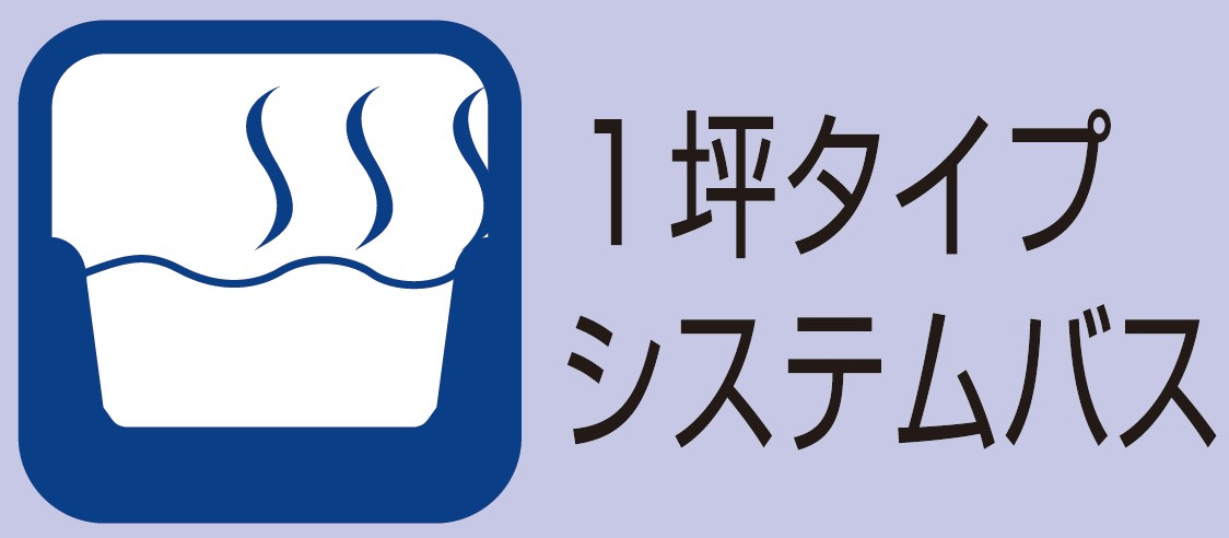 仲介手数料不要　ハートフルタウン東区下江津１丁目11番【画図小・湖東中】の浴室