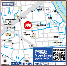 仲介手数料不要　ハートフルタウン東区下江津１丁目11番【画図小・湖東中】の地図|カーナビ東区下江津1-1-3