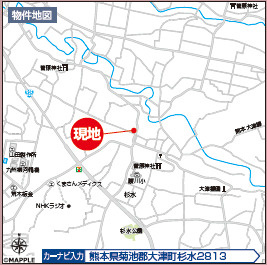 仲介手数料不要　ハートフルタウン大津町杉水【護川小・大津北中】の地図|カーナビ➡菊池郡大津町杉水2813