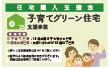 仲介手数料不要　ハートフルタウン大津町杉水【護川小・大津北中】のその他
