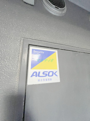  | タワービューレジデンス吾妻橋