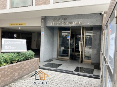 【その他】 | ダイナコートエスタディオ平尾駅前