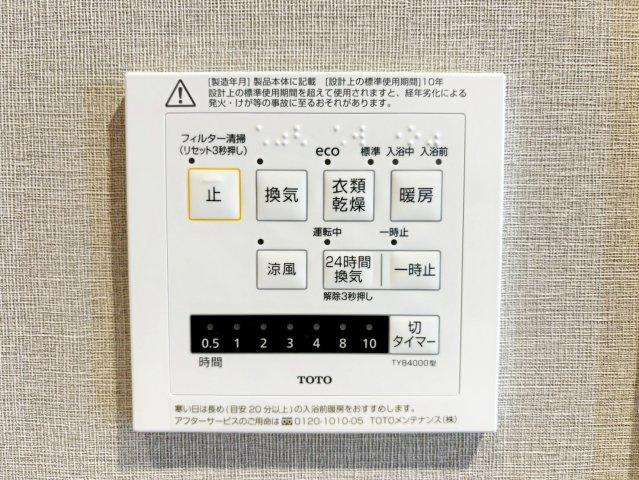 ペルル伏見桃山