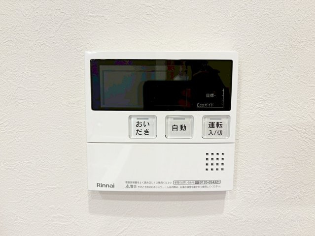 ペルル伏見桃山