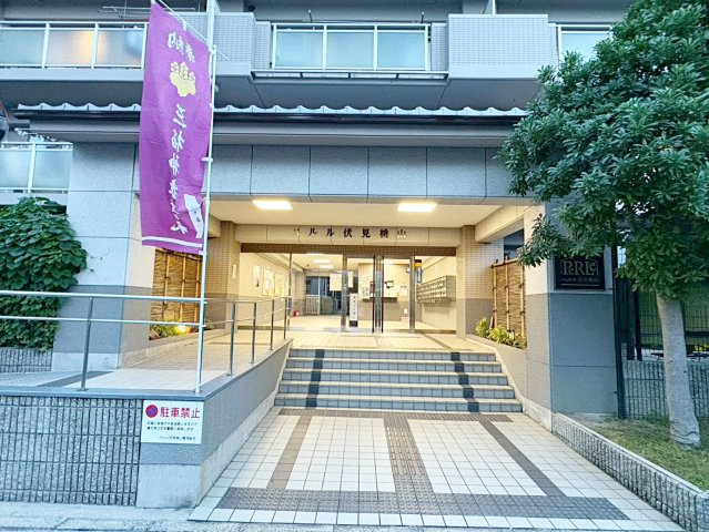 ペルル伏見桃山