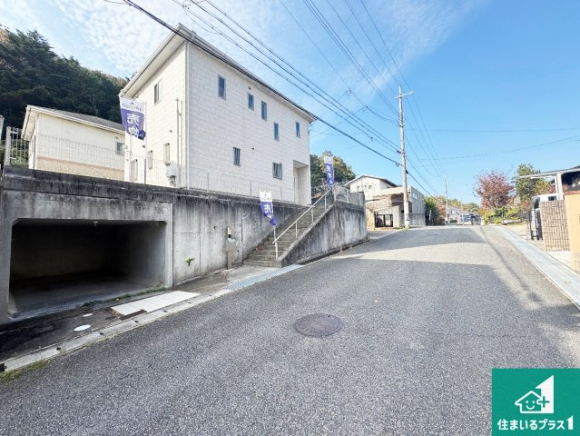 西宮市名塩平成台　中古一戸建ての前面道路含む現地写真|周辺は閑静な住宅街！前面道路広々で車の出し入れも便利です。駐車が苦手な方でも安心して車庫入れできます！