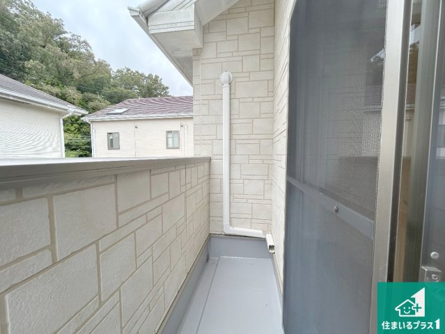 西宮市名塩平成台　中古一戸建てのバルコニー|日当たりのよいバルコニー！お部屋が開放的に！