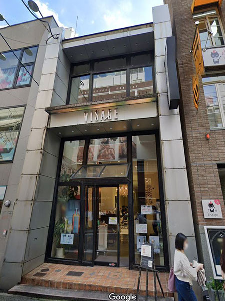名古屋市中区栄３丁目の店舗一部の外観
