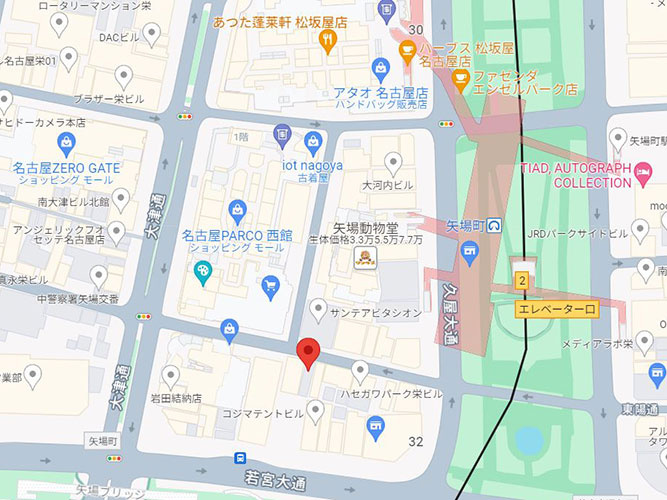 名古屋市中区栄３丁目の店舗一部