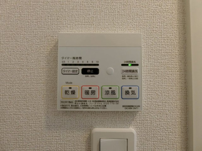 【設備】 | ジラソーレ