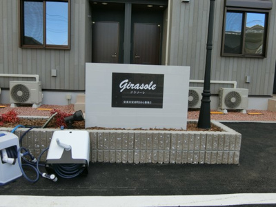 【周辺】 | ジラソーレ