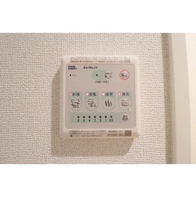 【設備】 | グランカーサ菊川 |  