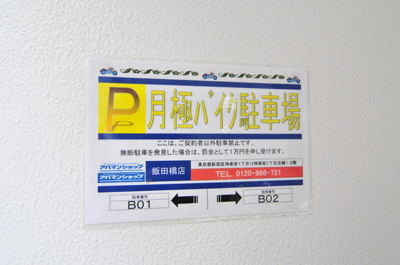 【その他】 | パラッツォ・アルディート