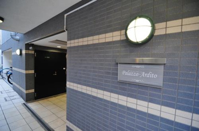 【エントランス】 | パラッツォ・アルディート