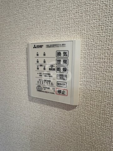 パサログランデ中安井の設備|パサログランデ中安井　浴室乾燥機