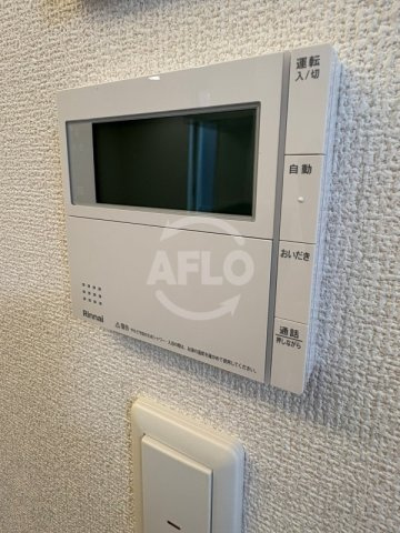 パサログランデ中安井の設備|パサログランデ中安井　追い炊き機能