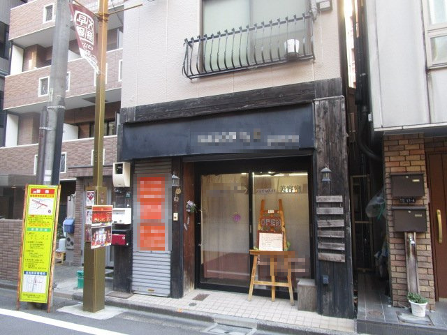 新宿区西早稲田１丁目のビル