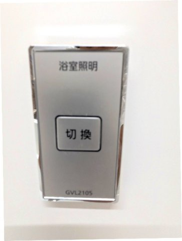 URBAN PARK浅草Ⅱの設備|浴室のLED照明は明るさダウン切替付きで癒し空間を演出