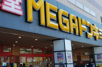 【周辺】 | Mステージ志村坂上